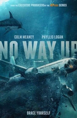 No Way Up (2024 - VJ Emmy - Luganda)